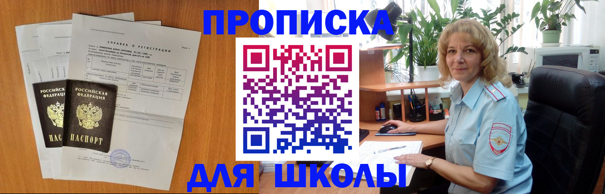 форма 3 в Геленджике